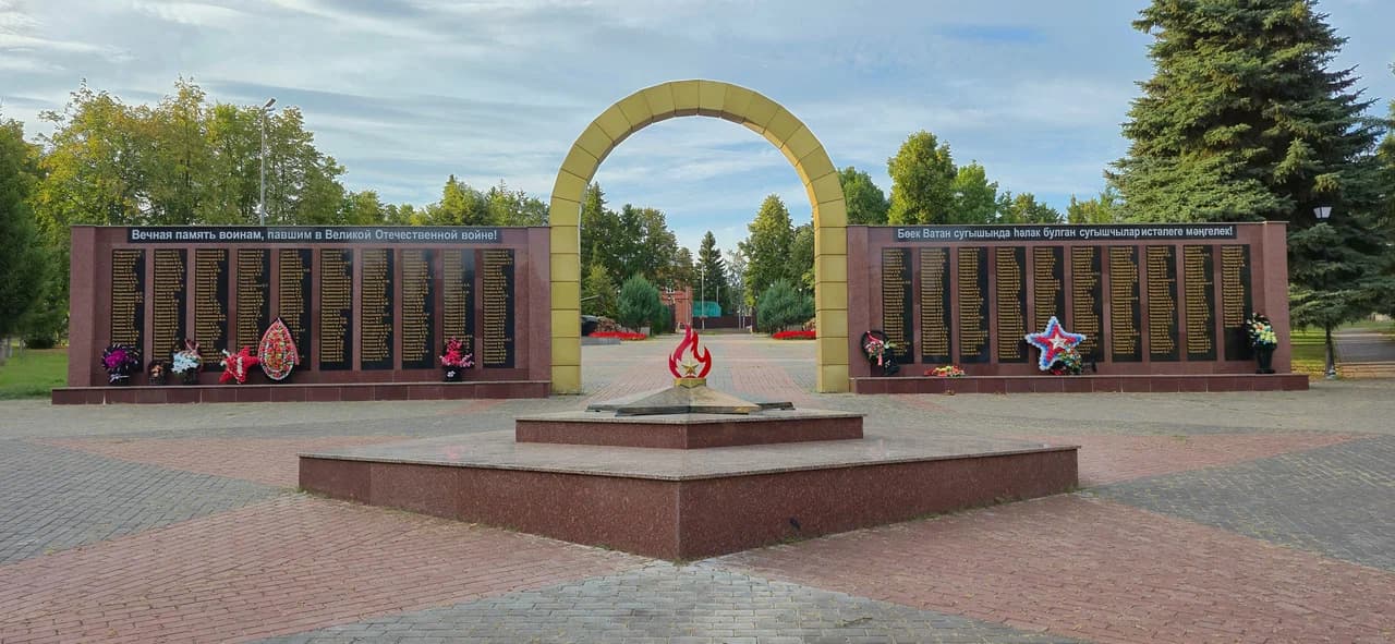 Парк Победы